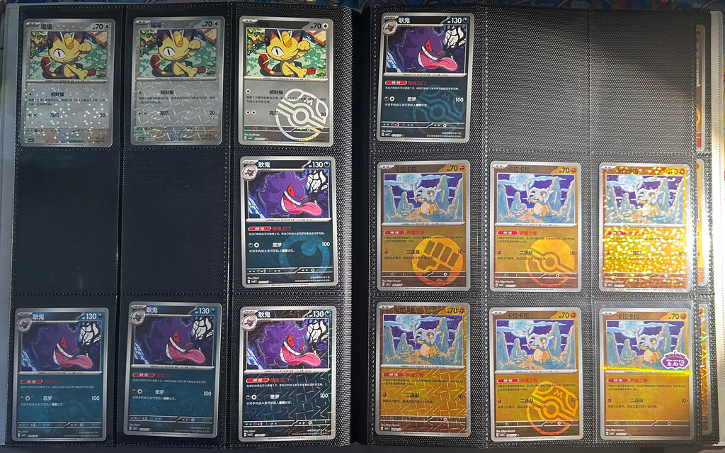 Pokemon - Master Set Gem Vol 3 - CHINESE NEAR MINT