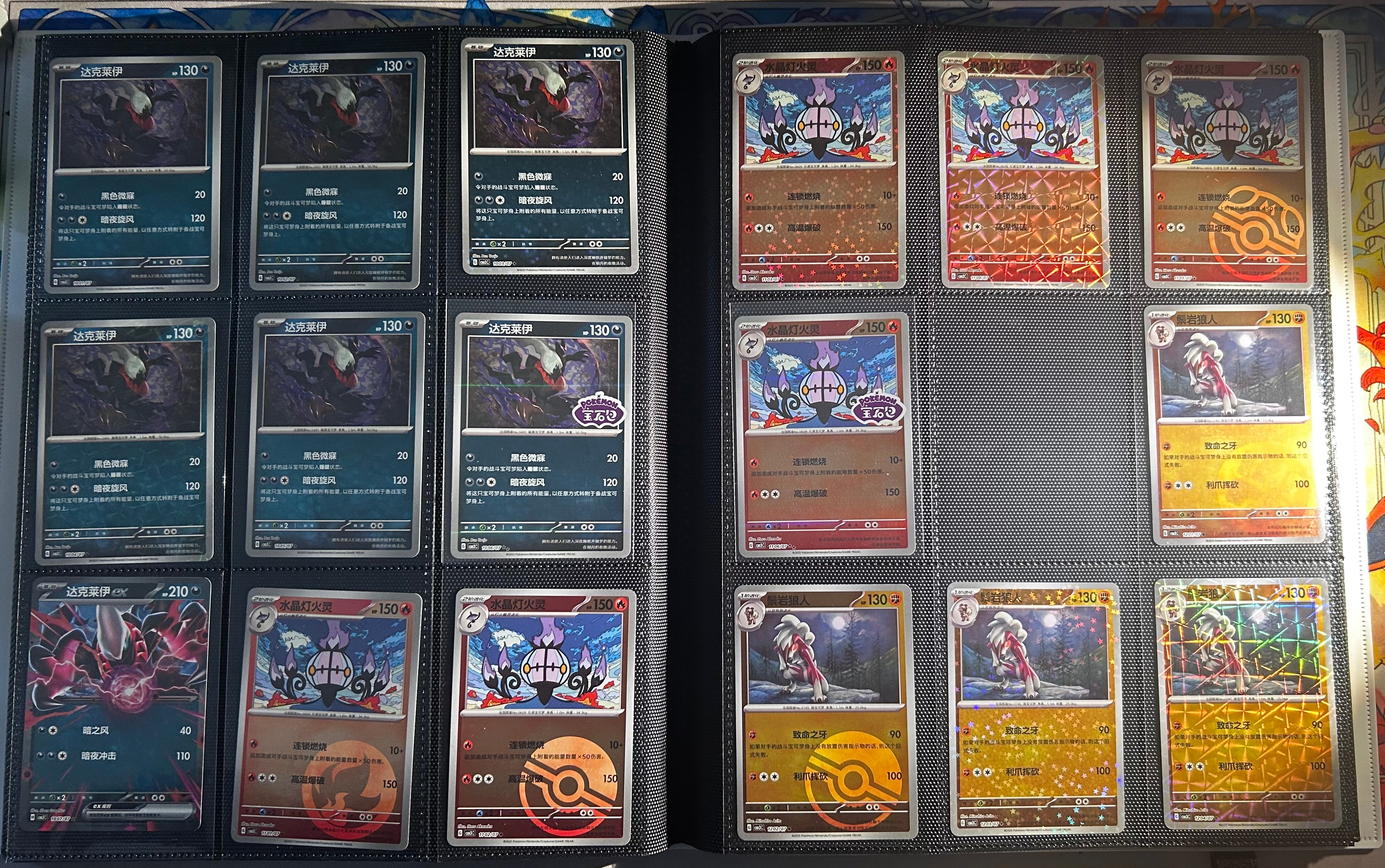 Pokemon - Master Set Gem Vol 3 - CHINESE NEAR MINT