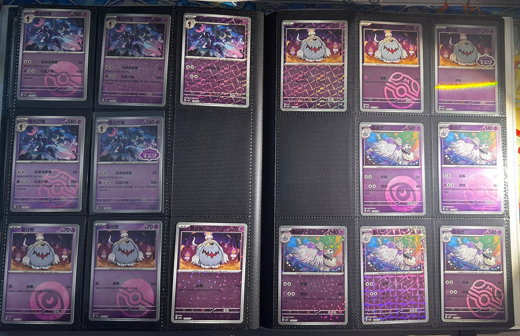 Pokemon - Master Set Gem Vol 3 - CHINESE NEAR MINT