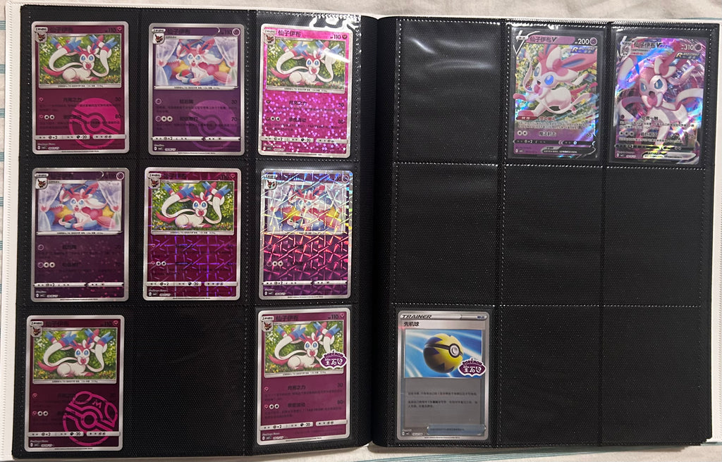 Pokemon - Master Set Gem Vol 2 - CHINESE NEAR MINT