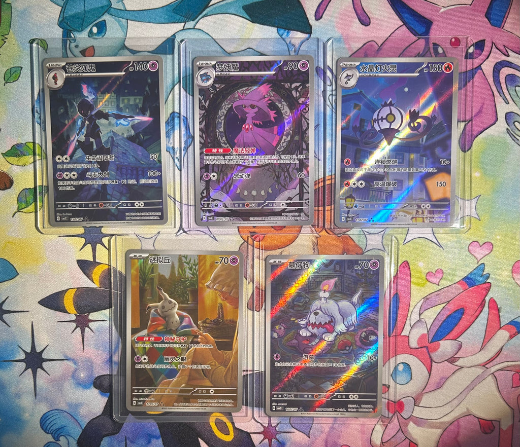 Pokemon - Master Set Gem Vol 3 - CHINESE NEAR MINT