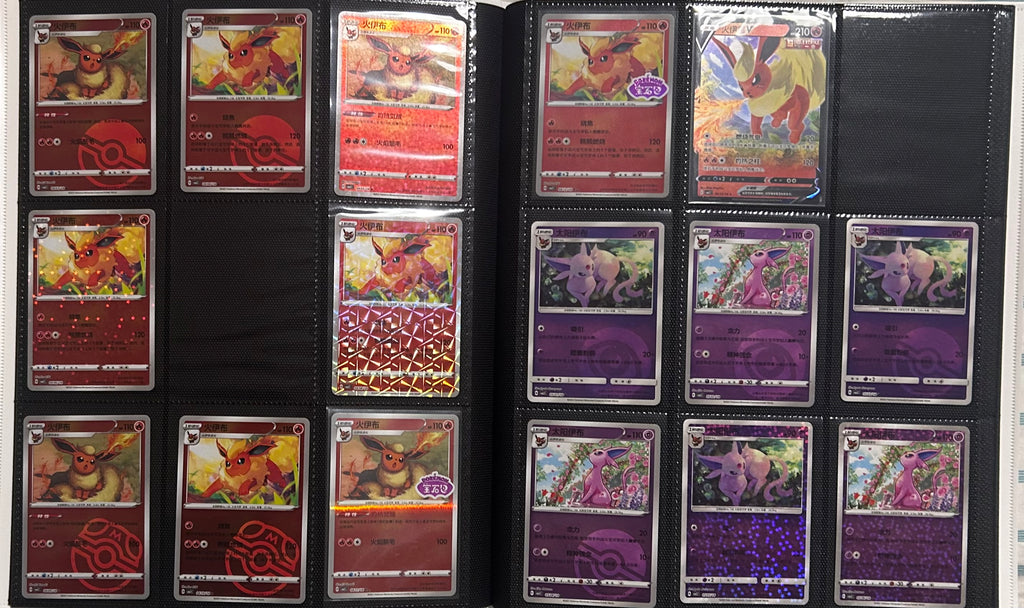 Pokemon - Master Set Gem Vol 2 - CHINESE NEAR MINT
