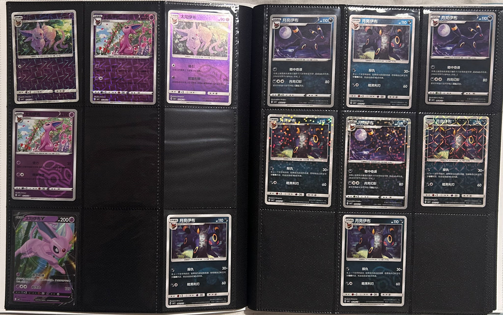 Pokemon - Master Set Gem Vol 2 - CHINESE NEAR MINT