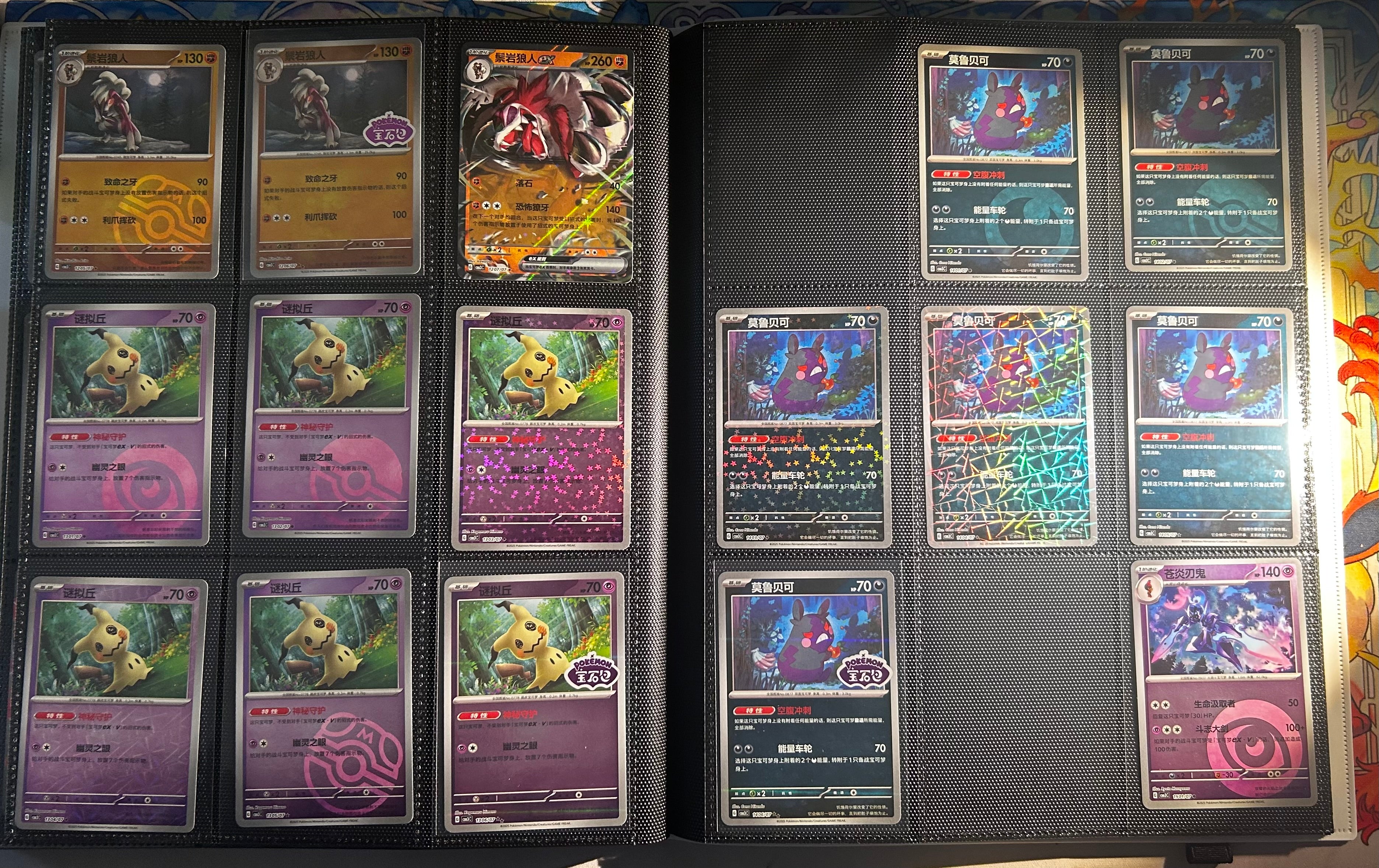 Pokemon - Master Set Gem Vol 3 - CHINESE NEAR MINT