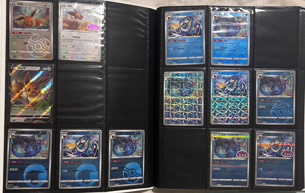 Pokemon - Master Set Gem Vol 2 - CHINESE NEAR MINT